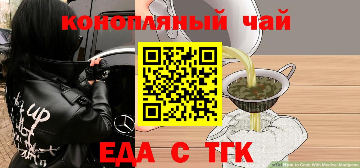 Canna-Cookies марихуана  Вход с VPN  Полевской 