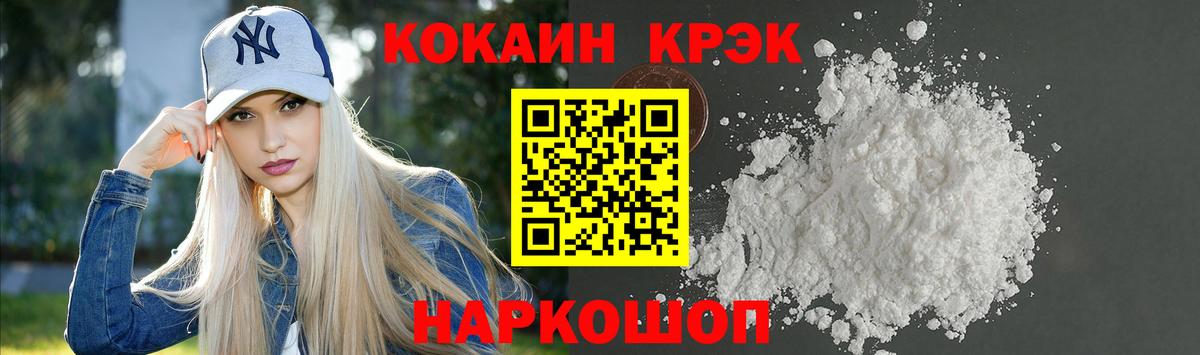 КОКАИН Columbia Полевской