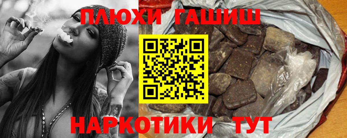 Полевской  Гашиш хэш  ГАШ VHQ  Вход с VPN 