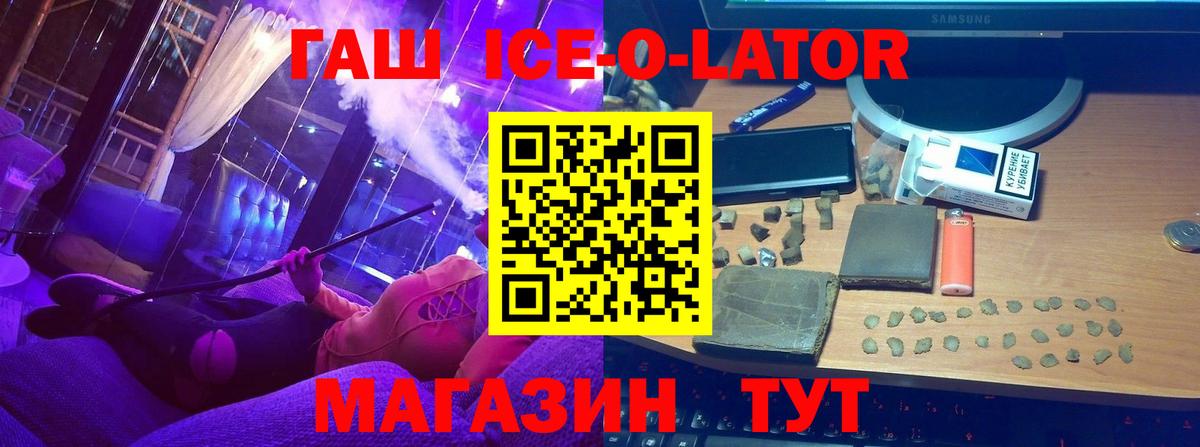 Полевской  КОКАИН  MDMA  Вход с VPN  Гашиш  Каннабис  Меф кристаллы 