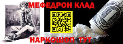 прущая мука Бугуруслан