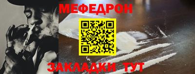 прущая мука Бугуруслан