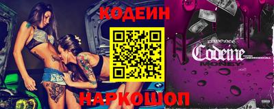 бутират Будённовск