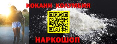 бутират Будённовск