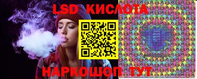 бутират Будённовск