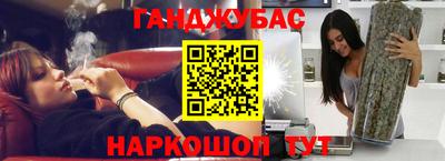 бутират Будённовск