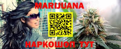 бутират Будённовск