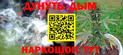бутират Будённовск