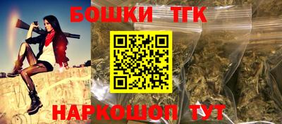 бутират Будённовск
