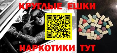 прущая мука Бугуруслан