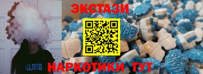бутират Будённовск