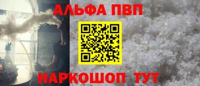 бутират Будённовск