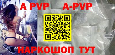 бутират Будённовск