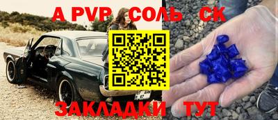 бутират Будённовск