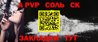 героин Бузулук