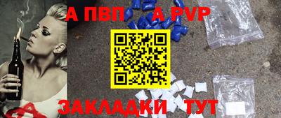 бутират Будённовск