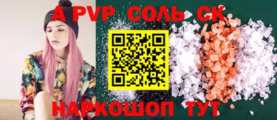 эйфоретик Рыбинск
