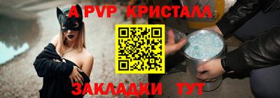 бутират Будённовск