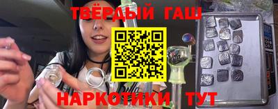 героин Бузулук