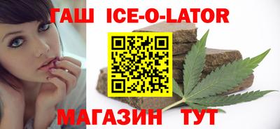 героин Бузулук