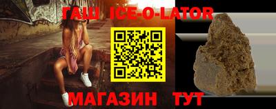 героин Бузулук