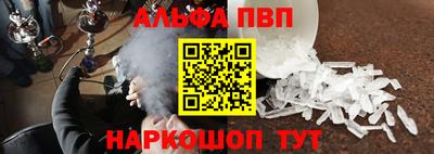 бутират Будённовск