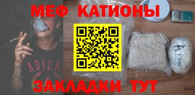 бутират Будённовск