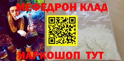 бутират Будённовск