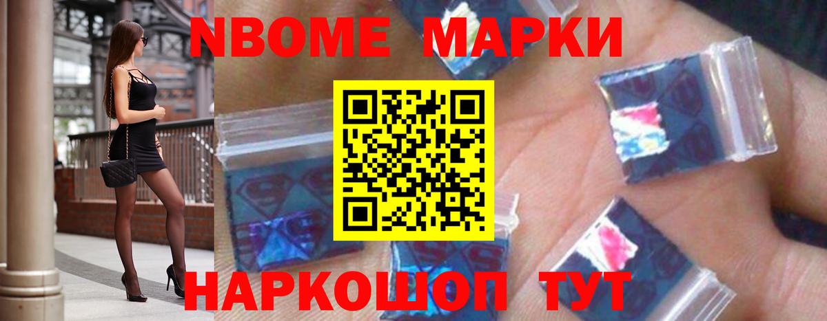 Полевской  Лсд 25 экстази ecstasy  Вход с VPN 