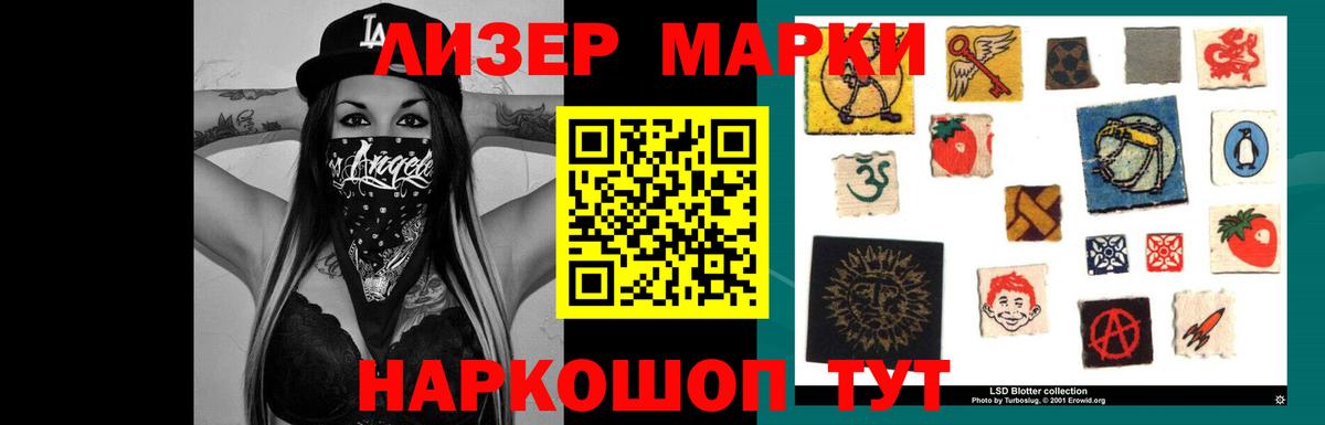 Лсд 25 экстази кислота Полевской