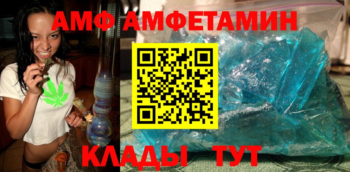 Первитин Methamphetamine Полевской