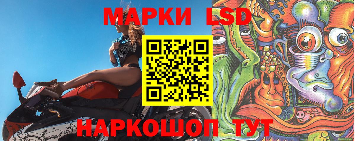 Марки NBOMe 1,5мг Полевской