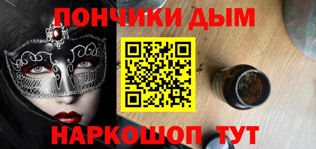 Каннабис AK-47  Вход с VPN  Полевской  Бошки Шишки тримм 